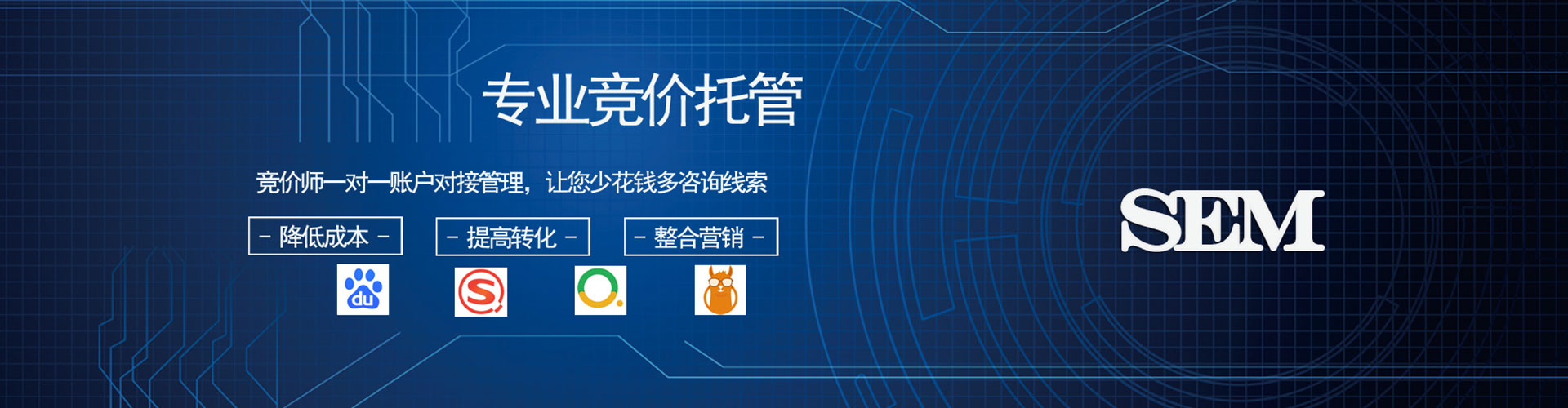 前镇百度开户返点