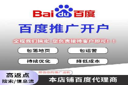 竞价端口开户必备知识，案例详解