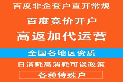百度关键词推广价格与效果关系深度解析