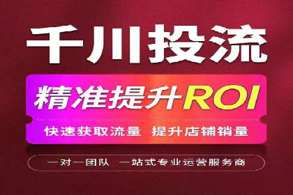 旅游行业SEM运营托管的挑战与机遇